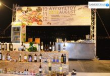 Σάμος: Χίλιες και μία… τοπικές γεύσεις!