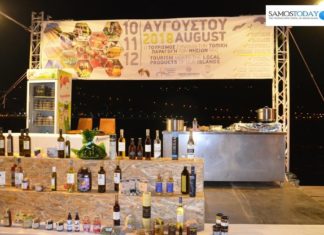 Σάμος: Χίλιες και μία… τοπικές γεύσεις!