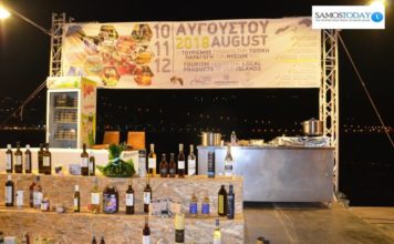 Σάμος: Χίλιες και μία… τοπικές γεύσεις!