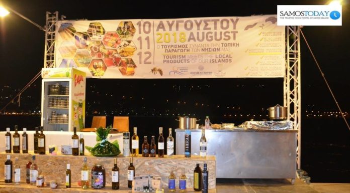 Σάμος: Χίλιες και μία… τοπικές γεύσεις!