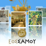 ΑΝΑΚΟΙΝΩΣΗ