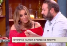 ΚΟΤΟΠΟΥΛΟ ΜΕ ΜΟΣΧΑΤΟ ΣΑΜΟΥ ΑΠΟ ΤΟΝ ΑΝΔΡΕΑ ΛΑΓΟ