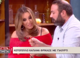 ΚΟΤΟΠΟΥΛΟ ΜΕ ΜΟΣΧΑΤΟ ΣΑΜΟΥ ΑΠΟ ΤΟΝ ΑΝΔΡΕΑ ΛΑΓΟ