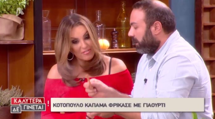 ΚΟΤΟΠΟΥΛΟ ΜΕ ΜΟΣΧΑΤΟ ΣΑΜΟΥ ΑΠΟ ΤΟΝ ΑΝΔΡΕΑ ΛΑΓΟ