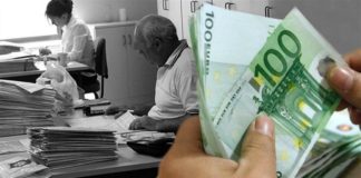 ΗΜΕΡΙΔΑ ΕΞΩΔΙΚΑΣΤΙΚΟΥ ΜΗΧΑΝΙΣΜΟΥ ΡΥΘΜΙΣΗΣ ΟΦΕΙΛΩΝ