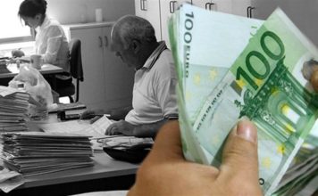 ΗΜΕΡΙΔΑ ΕΞΩΔΙΚΑΣΤΙΚΟΥ ΜΗΧΑΝΙΣΜΟΥ ΡΥΘΜΙΣΗΣ ΟΦΕΙΛΩΝ