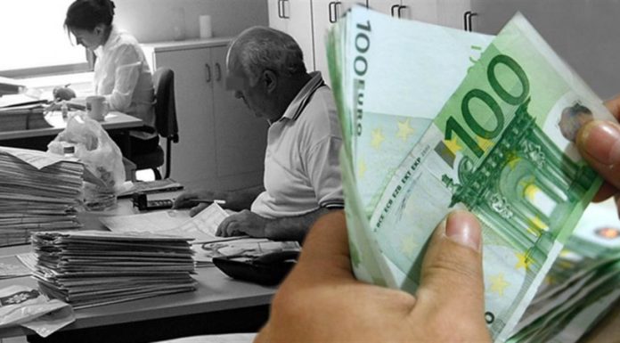 ΗΜΕΡΙΔΑ ΕΞΩΔΙΚΑΣΤΙΚΟΥ ΜΗΧΑΝΙΣΜΟΥ ΡΥΘΜΙΣΗΣ ΟΦΕΙΛΩΝ