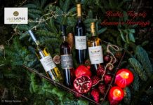 Ευχές Χριστουγέννων