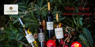 Ευχές Χριστουγέννων