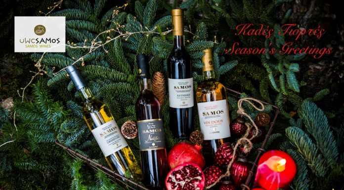 Ευχές Χριστουγέννων