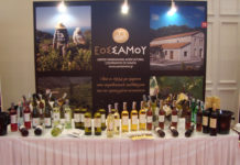 Τα κρασιά του ΕΟΣ Σάμου στο ΟΙΝΟΡΑΜΑ