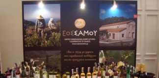 Τα κρασιά του ΕΟΣ Σάμου στο ΟΙΝΟΡΑΜΑ