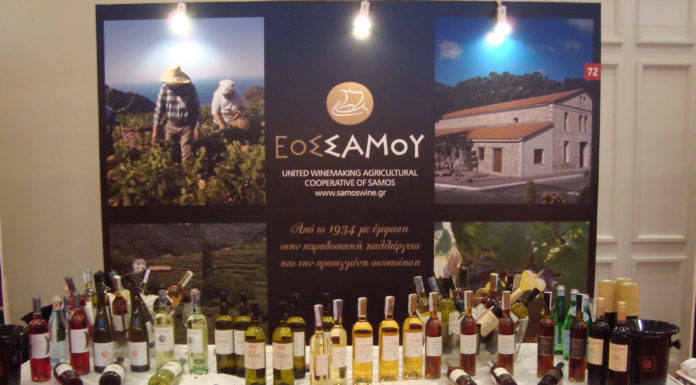 Τα κρασιά του ΕΟΣ Σάμου στο ΟΙΝΟΡΑΜΑ