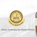 ΚΡΑΣΙΑ ΑΠΟ… ΑΤΟΦΙΟ ΧΡΥΣΑΦΙ