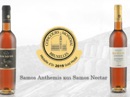 ΚΡΑΣΙΑ ΑΠΟ… ΑΤΟΦΙΟ ΧΡΥΣΑΦΙ