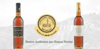 ΚΡΑΣΙΑ ΑΠΟ… ΑΤΟΦΙΟ ΧΡΥΣΑΦΙ