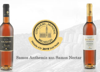 ΚΡΑΣΙΑ ΑΠΟ… ΑΤΟΦΙΟ ΧΡΥΣΑΦΙ