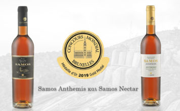 ΚΡΑΣΙΑ ΑΠΟ… ΑΤΟΦΙΟ ΧΡΥΣΑΦΙ