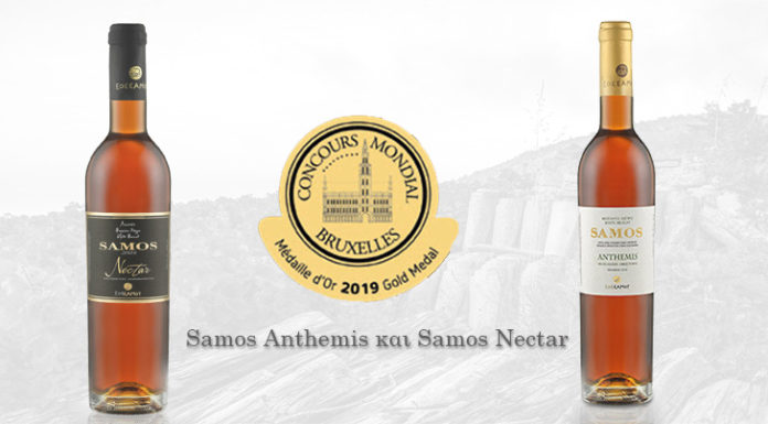 ΚΡΑΣΙΑ ΑΠΟ… ΑΤΟΦΙΟ ΧΡΥΣΑΦΙ