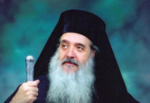 ΕΥΧΕΤΗΡΙΟ για τα ονομαστήρια του σεπτού Ποιμενάρχη Σάμου κ. κ. Ευσεβίου