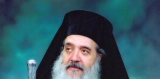 ΕΥΧΕΤΗΡΙΟ για τα ονομαστήρια του σεπτού Ποιμενάρχη Σάμου κ. κ. Ευσεβίου