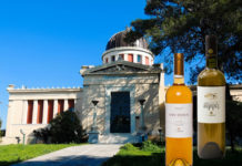Συμπόσιο με κρασιά ΕΟΣ Σάμου στον κήπο του Αστεροσκοπείου Αθηνών