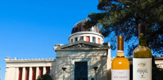 Συμπόσιο με κρασιά ΕΟΣ Σάμου στον κήπο του Αστεροσκοπείου Αθηνών