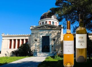 Συμπόσιο με κρασιά ΕΟΣ Σάμου στον κήπο του Αστεροσκοπείου Αθηνών