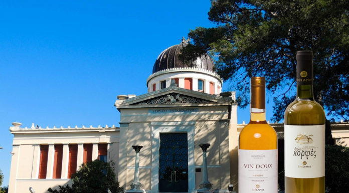 Συμπόσιο με κρασιά ΕΟΣ Σάμου στον κήπο του Αστεροσκοπείου Αθηνών