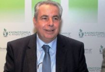 ΣΥΛΛΥΠΗΤΗΡΙΟ