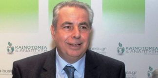 ΣΥΛΛΥΠΗΤΗΡΙΟ