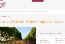 ΣΤΗΝ ΑΥΣΤΡΑΛΙΑ ΘΑ ΣΠΟΥΔΑΣΟΥΝ ΤΟ ΕΛΛΗΝΙΚΟ ΚΡΑΣΙ!