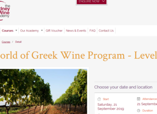 ΣΤΗΝ ΑΥΣΤΡΑΛΙΑ ΘΑ ΣΠΟΥΔΑΣΟΥΝ ΤΟ ΕΛΛΗΝΙΚΟ ΚΡΑΣΙ!