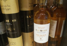 DUTY… FOUR ΚΑΙ ΣΑΜΙΩΤΙΚΟ ΚΡΑΣΙ