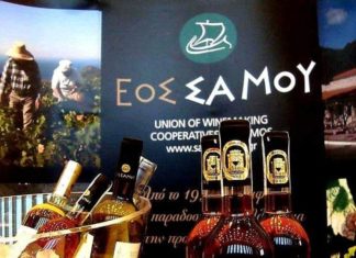 Γεύση από… Αθήνα μαζί με σαμιώτικο κρασί