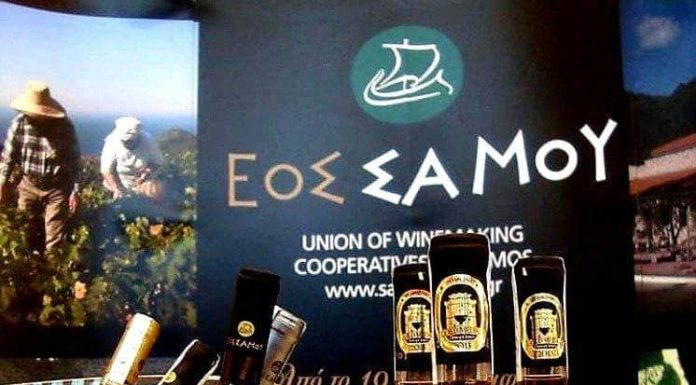 Γεύση από… Αθήνα μαζί με σαμιώτικο κρασί