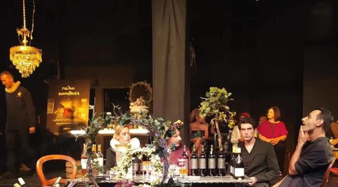 Διαδραστικό event για τον τρύγο και το σαμιώτικο κρασί