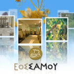 Παραλαβή στέμφυλων για απόσταξη