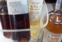 Ραντεβού στον Οινικό Χάρτη!