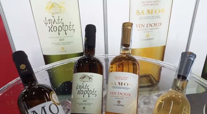 Η Σάμος στο ποτήρι της Κύπρου