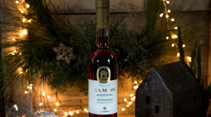 ΕΠΙ 42 Η ΠΡΟΩΘΗΣΗ ΤΩΝ ΚΡΑΣΙΩΝ ΣΑΜΟΣ ΣΤΗ ΓΕΡΜΑΝΙΑ 