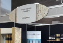 Detrop Boutique 2020: Το σαμιώτικο κρασί σε όλο του το μεγαλείο!