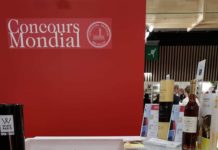 ΤΟ ΚΡΑΣΙ ΤΗΣ ΣΑΜΟΥ ΣΤΟ ΠΑΡΙΣΙ