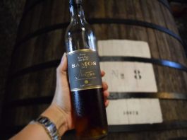 ΚΡΑΣΙΑ ΕΟΣ ΣΑΜΟΥ: Πολύτιμα και χρυσά!