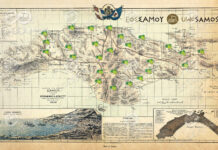 «Είναι ηθικό μας καθήκον η στήριξη του αμπελοοινικού κλάδου!»