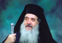 Ευχές για τα 25 έτη διακονίας του Σεβασμιωτάτου Μητροπολίτη κ.κ Ευσεβίου