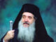 Ευχές για τα 25 έτη διακονίας του Σεβασμιωτάτου Μητροπολίτη κ.κ Ευσεβίου