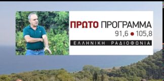 ΓΛΥΚΙΑ ΖΩΗ” με σαμιώτικο κρασί
