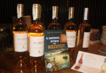 Σαμιώτικη βραδιά με κρασί και «παραμυθανθό»