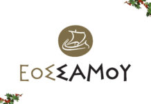 Εορταστικές προσφορές στα καταστήματα γεωργικών εφοδίων